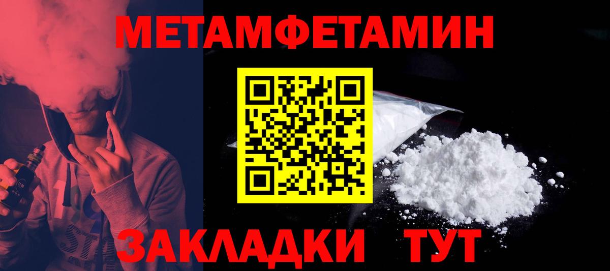 Амфетамин  АМФ 97%  Вход с VPN  Воткинск 