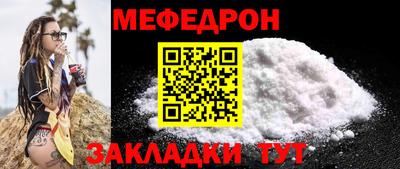 COCAINE Беслан