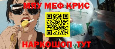 кокаин VHQ Бийск