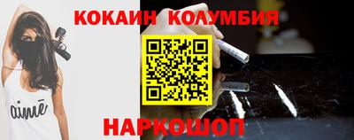 кокаин VHQ Бийск