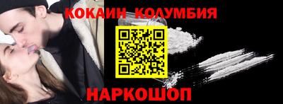 COCAINE Беслан