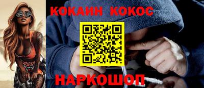 COCAINE Беслан