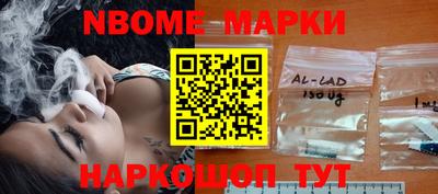 кокаин VHQ Бийск