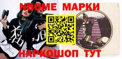 кокаин VHQ Бийск