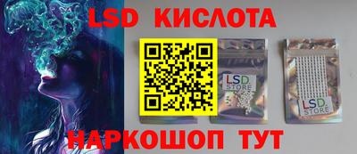 кокаин VHQ Бийск