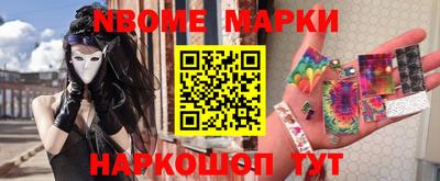 кокаин VHQ Бийск