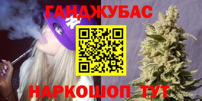кокаин VHQ Бийск