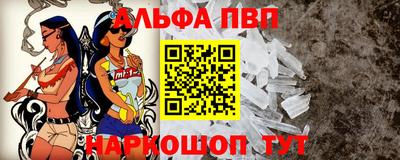кокаин VHQ Бийск