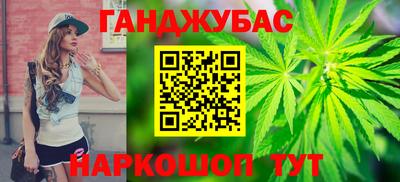 кокаин VHQ Бийск