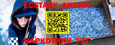 кокаин VHQ Бийск
