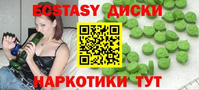 кокаин VHQ Бийск