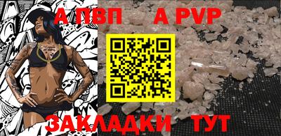 кокаин VHQ Бийск