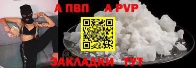 твердый Берёзовский