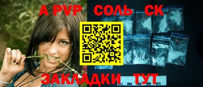 твердый Берёзовский