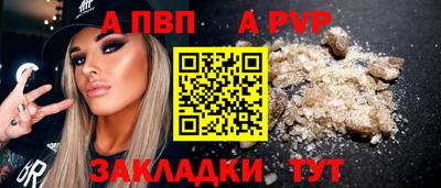 твердый Берёзовский