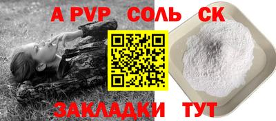 COCAINE Беслан