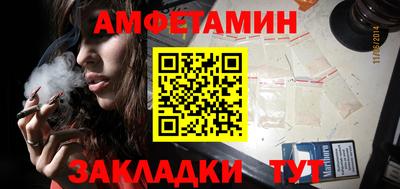 кокаин VHQ Бийск