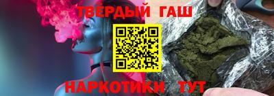 кокаин VHQ Бийск