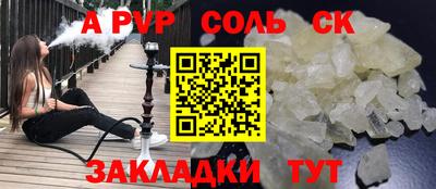 кокаин VHQ Бийск
