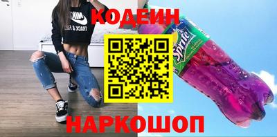COCAINE Беслан