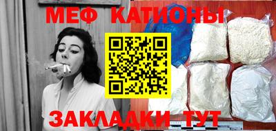 COCAINE Беслан