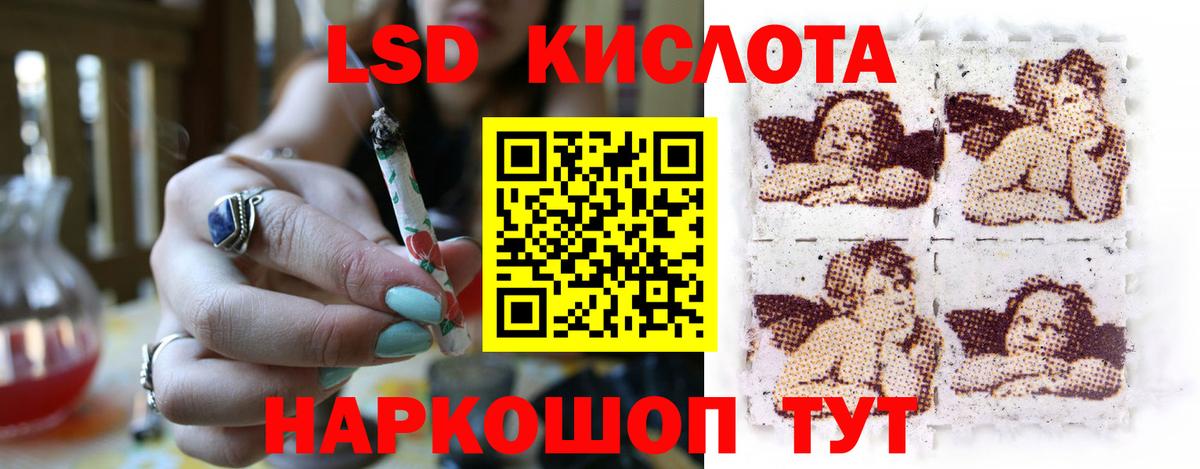 Лсд 25 экстази кислота Воткинск