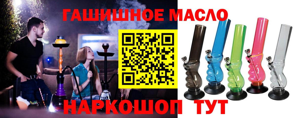 где можно купить   Вход с VPN  Воткинск  blacksprut маркетплейс  ТГК вейп 