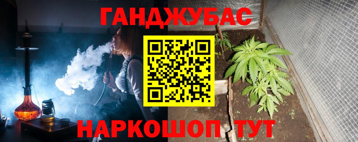 МДМА  Меф  Cocaine  Мефедрон кристаллы  Вход с VPN  Воткинск  ГАШ  Каннабис 